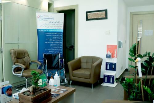 عيادة دكتور رائد أبو غوش-9