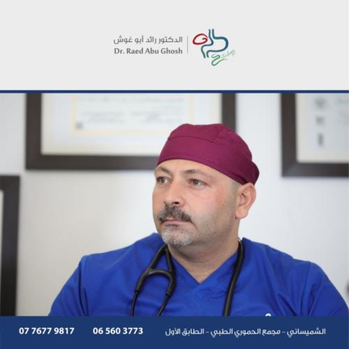 دكتور رائد أبو غوش (3)