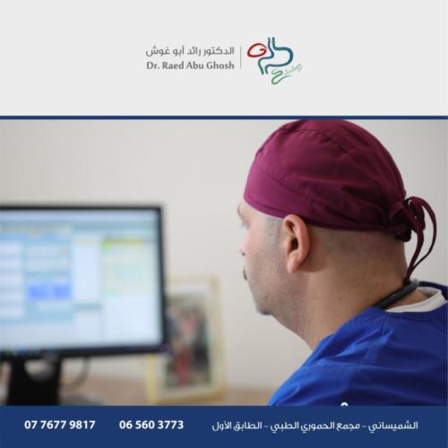 دكتور رائد أبو غوش - داء كرونز